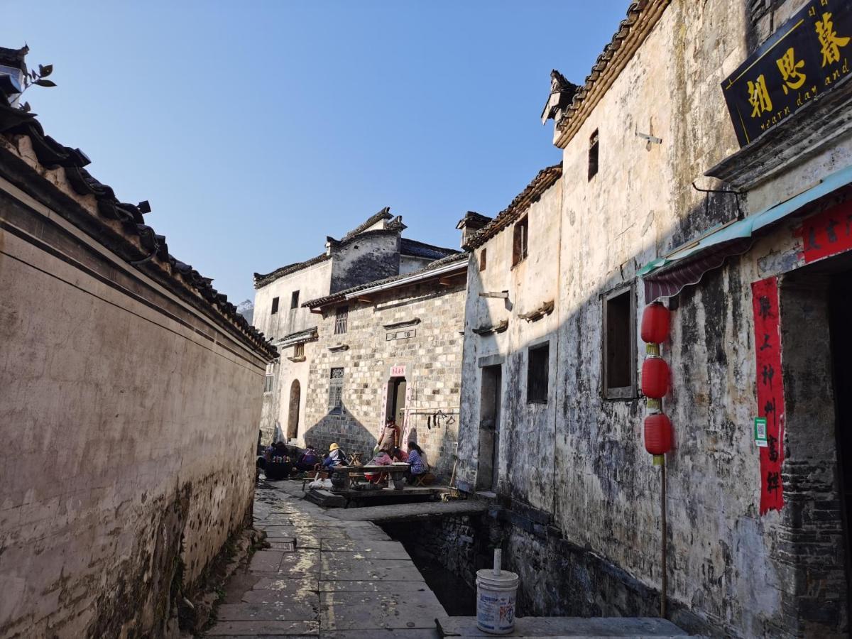 Xidi Kunlun International Hostel Yi (Anhui) Exterior foto